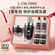 蘭蔻超修小黑瓶50ml+超修眼霜20ml修護(hù)護(hù)膚套裝送女友中秋禮品