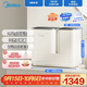 美的（Midea）雙子座分區波輪洗衣機家用 全自動(dòng)迷你小型內衣懶人洗衣機炫彩屏高溫除菌除螨雙桶分區洗MNB7VA1E 