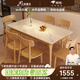 上林春天 餐桌 方桌中古風(fēng)巖板餐桌小戶型吃飯桌子復(fù)古餐桌椅組合餐廳家具 原木色/亮光雪山白/實木靈芝椅 1.4m 一桌四椅