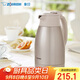 象?。╖O JIRUSHI）保溫壺大容量水壺不銹鋼保溫瓶暖水壺熱水瓶家用辦公1.5lHA15C