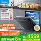 美的（Midea）【萬向X6S Max星河版】洗碗機(jī)嵌入式18套一級水效105℃熱風(fēng)烘干母嬰消毒一鍵洗烘蒸汽單消毒UV殺菌