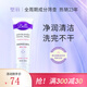 璧麗洗面奶潔凈 備孕婦女潔面乳護膚品清潔專用潔面奶60ml