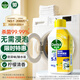 滴露（Dettol）洗衣機清洗劑250mL檸檬洗衣機深度清潔劑滾筒洗衣機清潔劑除垢