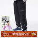 onmygame【彩殼褲】?jī)和\(yùn)動(dòng)長(zhǎng)褲男童女童休閑戶外束腳防潑水褲子 暗夜黑 加絨款 130