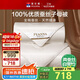 富安娜100%蠶絲被子母被雙人冬季四季被芯純棉二合一被9.8斤230*229cm