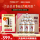 潭酒1935升級版大曲坤沙醬香型白酒純糧釀造原箱送禮收藏 53度 500mL 6瓶 （到手7瓶）