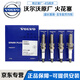 VOLVO沃爾沃（VOLVO）原廠專用火花塞雙銥金雙鉑金火嘴 4S原裝專供 火花塞/四只【純正原廠】 沃爾沃S60