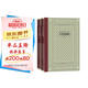 人性的枷鎖（上下冊 精裝 網(wǎng)格本 人文社外國文學(xué)名著(zhù)叢書(shū)） 小說(shuō)