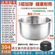 蘇泊爾（SUPOR）適用蘇泊爾電飯煲內膽4L升CFXB40FZ15-85/CFXB40FZ16-85球底煲膽 3升 不銹鋼電飯煲內膽 304/零涂