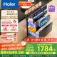 海爾（Haier）130L麥浪嵌入式消毒柜 滅菌艙系列三門(mén)三抽大容量消毒柜 家用消毒碗柜 光波巴氏 甲流病毒 EB130