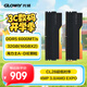 光威（Gloway）32GB(16GBx2) DDR5 6000 臺式機內存條 龍武 RGB燈條 海力士A-die CL28 星空黑