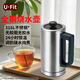 U·FIT高端靜音燒水壺全鋼一體成型電熱水壺家用保溫辦公室恒溫自動(dòng)斷電養生壺 0.9L 【2025新款】T02燒水壺316L全鋼