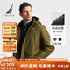 諾帝卡（NAUTICA）【單件直降】秋冬新款特氟龍三防面料可脫卸帽厚外套棉服男JE4411 卡其綠3BI M