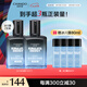 自然堂（CHANDO）男士冰川露 補水保濕乳霜潤膚露水潤護膚品七夕情人節(jié)禮物送男友 保濕露 70ml *2（共220ml）