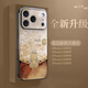 迷炫【進(jìn)口素皮】適用蘋果17promax手機(jī)殼iPhone17手機(jī)保護(hù)套女生新款云鉆招財(cái)喵時(shí)尚鏡頭全包防摔超薄 【云鉆招財(cái)喵金】立體浮雕+全包防摔+黑色 iphone 17 Pro Max