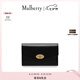 Mulberry【禮物】/瑪葆儷Darley多卡位女士牛皮長款錢包 黑色