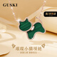 GUSKI法國品牌輕奢領(lǐng)結小貓項鏈女鑲孔雀石可愛(ài)風(fēng)七夕情人節禮物送女友 領(lǐng)結小貓項鏈【品牌禮盒】