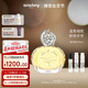 希思黎（Sisley）緣月香水50ml花香淡香持久留香化妝品禮盒套裝生日禮物送老婆