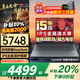 聯(lián)想拯救者Y7000P 2025【補貼20%】筆記本電腦游戲本 RTX5060滿(mǎn)血獨顯大學(xué)生設計師3D建模電競辦公可選 13代酷睿標壓i5 16G內存 1T固態(tài)小新15 全新升級10w+買(mǎi)手力薦 官方