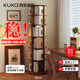 顧家家居實(shí)木旋轉書(shū)架360度帶輪可移動(dòng)家用書(shū)房可移動(dòng)大容量置物架收納架 【甄選橡膠木】胡桃色 六層移動(dòng)-高186 【送貨上門(mén) 包安裝】