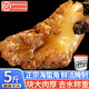 鯨甘郎正宗舟山海蜇頭特級野生5斤桶裝生鮮紅花海蜇角生腌 非即食涼拌菜 【3斤中號】花海蜇含鹵水約4.2斤 順豐桶裝