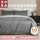 無印良品60支輕奢全棉四件套床上用品A類純棉床單被套1.5/1.8m床