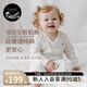 nest designs嬰兒純棉長袖上衣褲子零敏肌系列有機(jī)棉寶寶T恤家居服春秋 米白色-長褲 （2件裝） 100