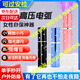 槿致女子防狼神器高強度帶電合法隨身戶(hù)外黑科技大功率放電防護用品 紅色