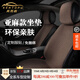 肯拓普輕奢高檔汽車(chē)坐墊四季通用亞麻布藝夏季坐墊適用奔馳寶馬奧迪豐田 咖色全車(chē)5座
