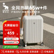 愛(ài)華仕行李箱男拉桿箱女大容量旅行箱28英寸萬(wàn)向輪密碼箱可擴(kuò)展箱米白色