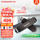閃迪（SanDisk）512GB USB3.2 Type-C 雙接口 高速固態(tài)U盤(pán) 讀1000MB/s 寫(xiě)900MB/s 適用手機(jī)電腦 大容量金屬優(yōu)盤(pán)