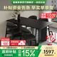 晨巢實木巖板餐桌椅家用小戶型飯桌詫寂風(fēng)長方形西餐桌簡約餐廳家具 啞光純黑+黑色桌腳+全黑羊角椅 1.4米 一桌四椅