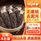 川珍 羊肚菌65g(9-12cm) 山珍菌菇干貨 煲湯燉湯食材菌湯包材料送長(cháng)輩
