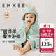 嫚熙（EMXEE）嬰兒浴巾兒童寶寶斗篷浴袍新生兒珊瑚絨洗澡連帽包巾速干125*80cm 獨角獸【7A抗菌】