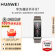 華為（HUAWEI）通話手環(huán) B7智能手環(huán) 運(yùn)動(dòng)血氧健康商務(wù)藍(lán)牙手表耳機(jī)二合一【華為官方授權(quán)店】 蒼穹灰