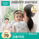 全棉時(shí)代嬰兒拍嗝巾純棉紗布毛巾寶寶口水巾喂奶巾防吐奶 春日莊園60×30cm