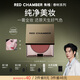 RED CHAMBER【于適代言】朱棧rc多用膏腮紅眼影修容唇膏口紅【砂焦玫瑰】初美