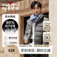 柒牌【拒水鴨絨】三防羽絨服男2025冬季新款時尚休閑立領(lǐng)保暖外套 淺灰 L (175)