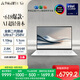 華碩靈耀14 Air國家補貼20%酷睿Ultra7 2.8K 120Hz OLED 1.1cm超輕薄22小時(shí)長(cháng)續航AI電腦(258V 32G 1T)