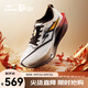 鴻星爾克芷境3代專業(yè)馬拉松跑鞋PB競(jìng)速全掌碳板跑步鞋運(yùn)動(dòng)鞋男緩震鞋子男 龍魂色 【男】 41