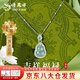 老鳳祥S925銀葫蘆項鏈女款翡翠吊墜鎖骨七夕情人節(jié)禮物送女朋友老婆 今/明日達(dá)*925銀*翡翠葫蘆項鏈【品牌禮盒】
