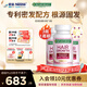 自然之寶密發(fā)密絲膠囊生物素護發(fā)10000mcg*30粒 美國原裝進口女性防脫育發(fā) 【重塑濃密秀發(fā)】3瓶周期裝