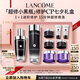 蘭蔻小黑瓶濾鏡水150ml+小黑瓶50ml精華禮盒套裝保濕護(hù)膚品生日禮物