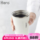 Hero 輕客隨行杯咖啡杯便攜隨手杯家用奶茶杯子手沖保溫隨身杯水杯 不銹鋼隨行杯-珍珠白