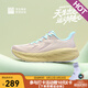 必邁（bmai）2025Pure2.0跑步鞋輕便透氣緩震護(hù)膝男女運(yùn)動(dòng)休閑鞋加襪套裝 花樣年華 （銀耳色/櫻草黃） 39 女