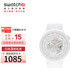 斯沃琪（Swatch）瑞士手表 陶瓷腕表 BIG BOLD皓月白 七夕禮物潮流石英表SB03W100