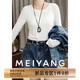 美洋（MEIYANG）內搭W長(cháng)袖T 肌底液系列U卡絲磨毛圓領(lǐng)修身打底衫白色XL