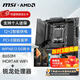 微星（MSI）B650M B850M 搭 AMD 銳龍 9600X 9700X 7800X 3D 9800X3D CPU主板套裝 板U套裝 B650M MORTAR WIFI R7 7800X3D散片