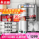 志高（CHIGO）煮面桶商用電熱節(jié)能保溫湯面爐不銹鋼麻辣燙爐湯粥爐 60型/170L平底電熱型12KW