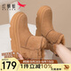 紅蜻蜓雪地靴女抗寒冬季厚底加絨棉鞋保暖女靴 WLC43751栗色36